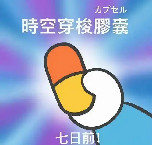 表情包一起单身吧