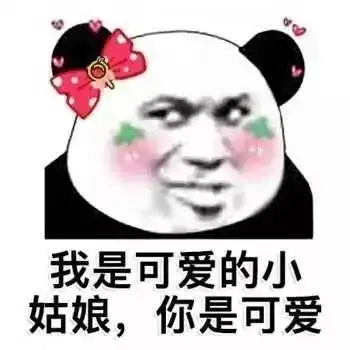 表情包动漫小女孩没有你