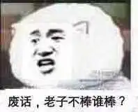伟哥哥视频直播全集伟哥哥资料大全yy官方