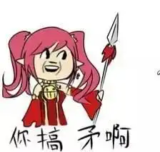 辣词制杖贩剑和搞矛,看到哪个脏词你娇嗔了