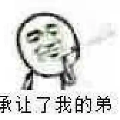 墨小白36个沙雕表情包合集