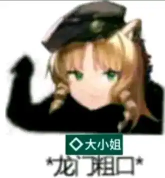 表情包分享九额外