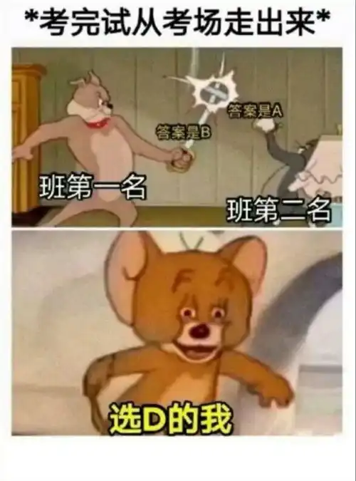 人间真实系列当我试图去安慰我伤心的朋友时