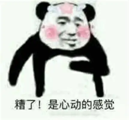 表情包有应必求,心想事成,高siri