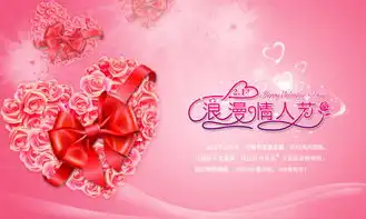 九游情人节表白墙活动精彩表白展示二