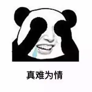 我要是有一天死了,一定是被自己蠢死的