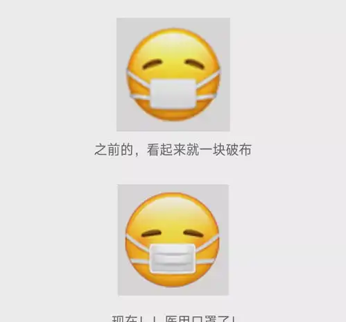 微信表情都戴上口罩了,我们还有什么理由不戴呢