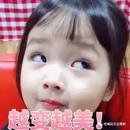 用尽洪荒之力,召唤全城参加奉新网红生日趴
