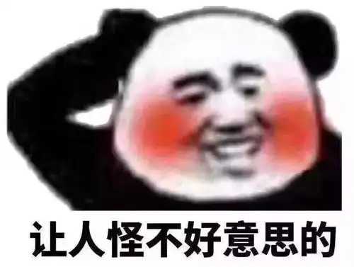 撩妹技能之土味情话单身x慎入