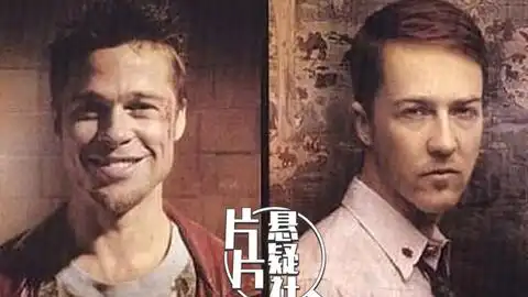 电影公交车上,男主发现所有乘客表情诡异,得知真相被吓出冷汗