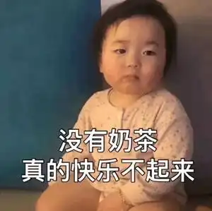 5月工作日的快乐源泉来了