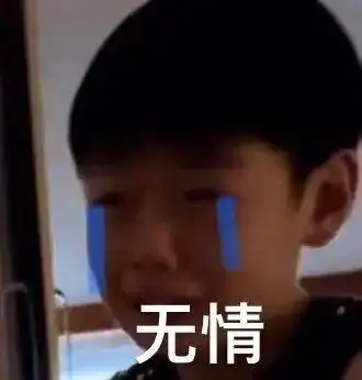 谁有抖音张典的表情包啊啊啊跪求