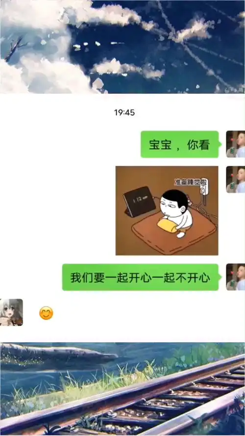 一起赚钱表情包不开心