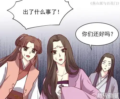 国产动漫中有哪些超甜的古风少女漫画