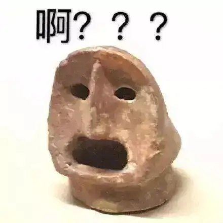 文物表情包孙女士