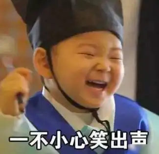 黑炭表情包的小男孩男生