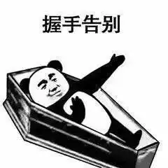 今天也要爱我鸭表情包突然看懂暗示表情包图片下载乐游网游戏下载