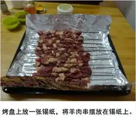 健康家常菜教你在家做羊肉串,只需用到烤箱