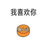 抖音套路表情包微信头像图片大全