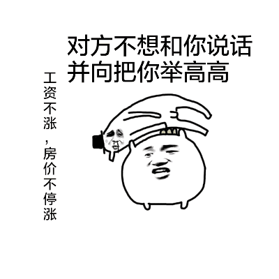 17年表情包专属
