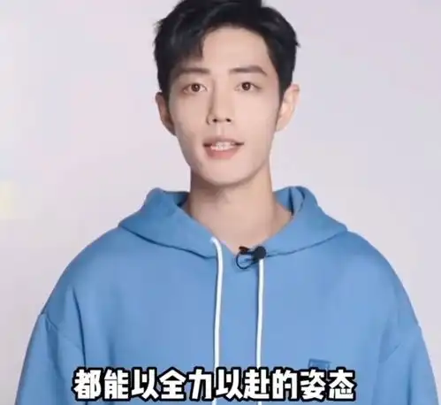 众星为高考考生加油梦华录角色齐上阵,关晓彤晒表情包送鼓励