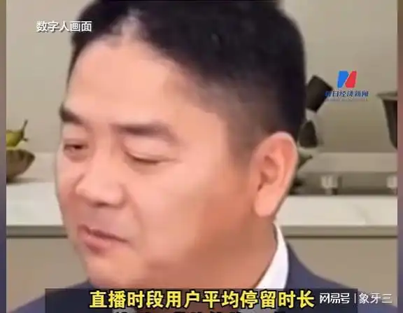 太卷了ai刘强东直播带货,40分钟订单破10万,雷军发布直播预告