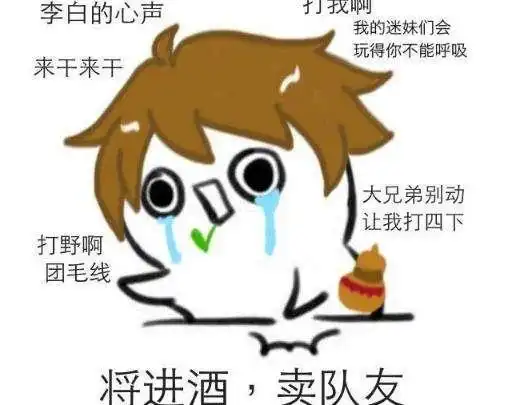 求求你表情包搞笑英雄