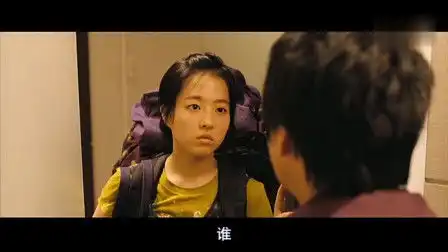 超速绯闻