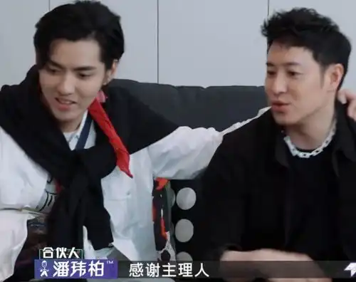 吴亦凡在线撩妹,直夸女孩可爱还要手机号码,杨颖表情过分真实