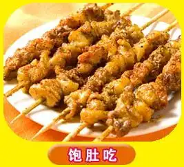 比比q特色小吃经营方法简单