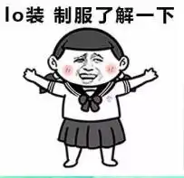 2018上半年最火的网络流行语,看看哪些你还不知道