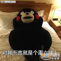 熊本熊圣诞节表情包有对象的才叫圣诞节熊本熊表情包下载乐游网游戏下载