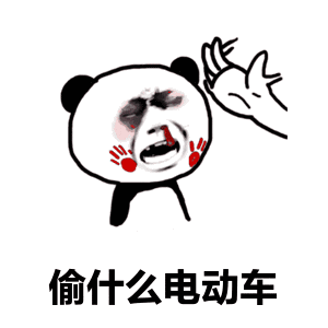 泰州市民街头发现自己被盗的电动车,逮个正着