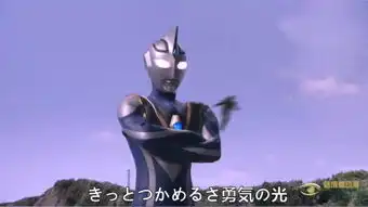 盖亚奥特曼18