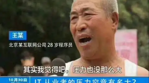 超火的表情包出处原来是出自这里,哈哈哈太魔性了