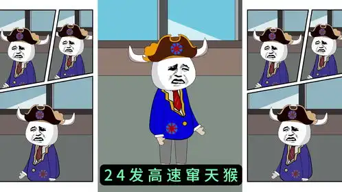 a大户兔兄借我点小钱钱,兔子我这是幻听啦,看一遍笑一遍