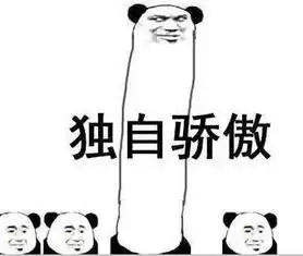 黄小栋现在你有一次机会获得一个新爹