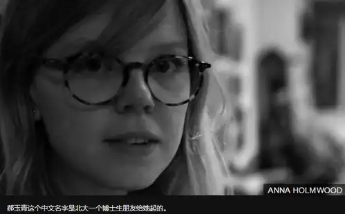 九阴白骨爪降龙十八掌..金庸笔下的这些武林招式用英语怎么说瑞典姑娘告诉你