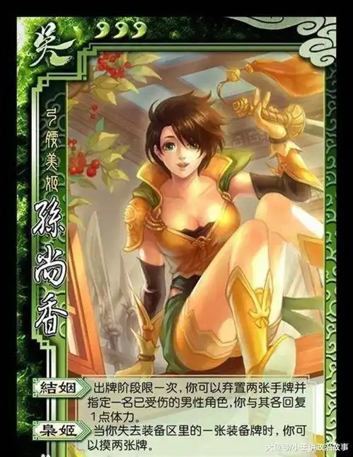 三国杀标包中爆发高的那些武将,个个毁天灭地,原地起爆