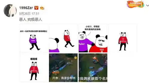 全员恶人四格漫画来袭,你从未见过的沙雕表情包