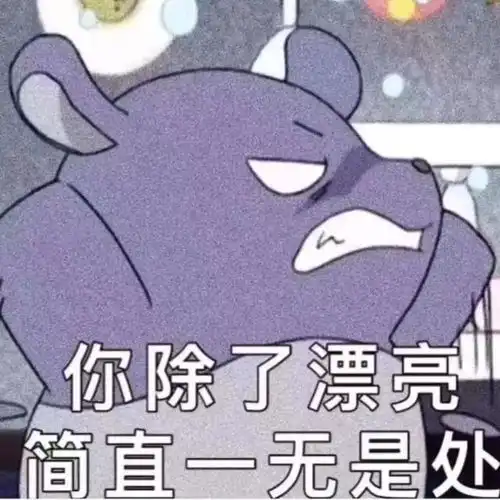 小男孩热门表情包