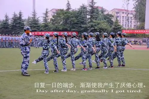 2017,我的军训日记