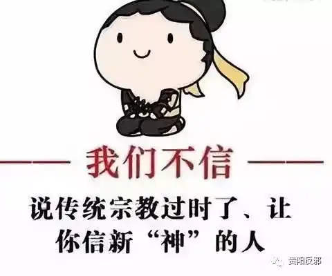 反邪防邪拒邪