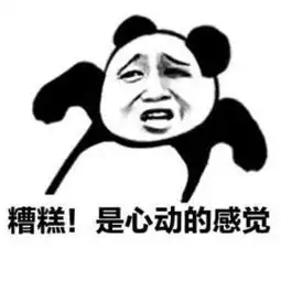 来呀快来呀让我们一起摆摊吧