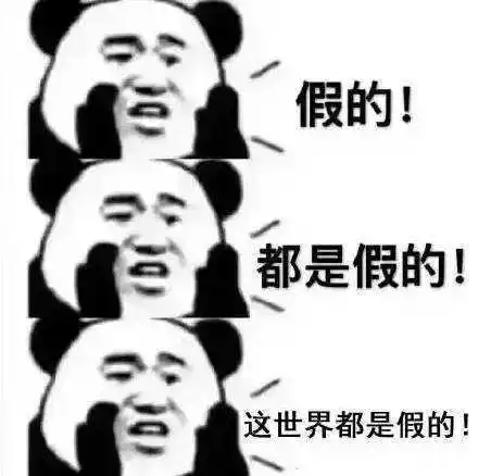 2017年系列表情包最流行top10鲁迅我居然才排第二