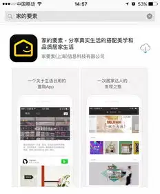 招聘新媒体内容编辑电商运营....1万薪资上海沈阳