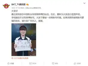 羊肉串表情包李相赫