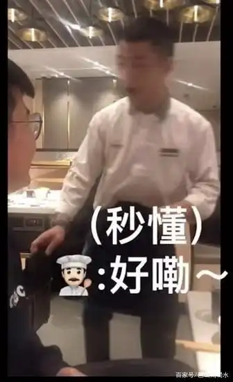 抖音式海底捞被批拉低国人素质,80元吃火锅,还打包免费西瓜
