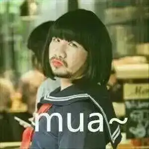 表情有哪些专用于撩妹撩汉的表情图表情