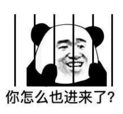 羊肉串表情包哎呀